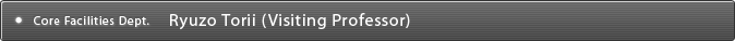 Dept. of Fundamental Cell Technology Ryuzo Torii(Visiting Professor)
