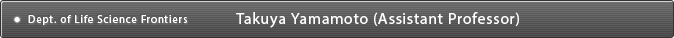 Dept. of Reprogramming Science Takuya Yamamoto (Assistant Professor)