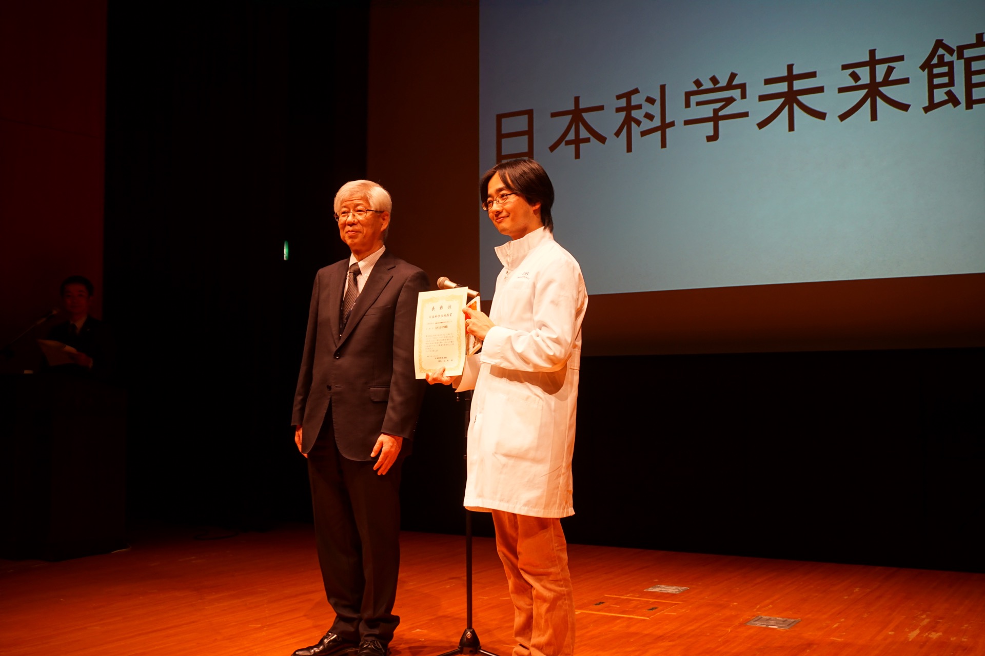 http://www.cira.kyoto-u.ac.jp/images/agora2015_prize.JPG