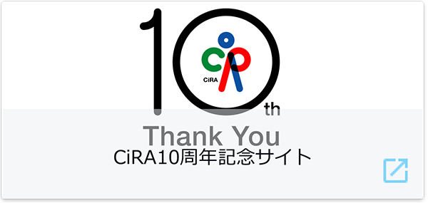 CiRA 10th anniversary website is here