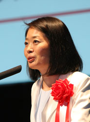 Misao Fujita
