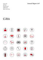 CiRA Annual Report 2017