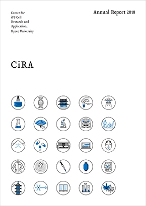 CiRA Annual Report 2018