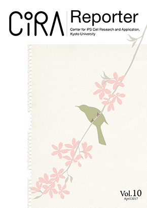 CiRA Reporter Vol.10