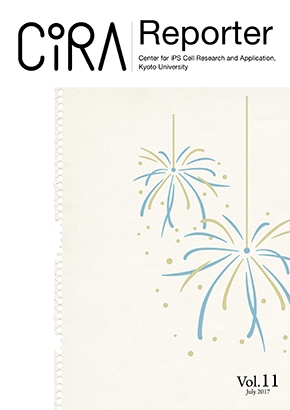 CiRA Reporter Vol.11