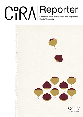 CiRA Reporter Vol.12