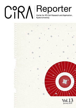 CiRA Reporter Vol.13