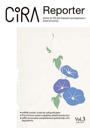 CiRA Reporter Vol.3