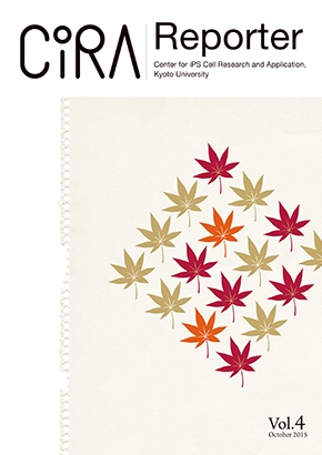 CiRA Reporter Vol.4