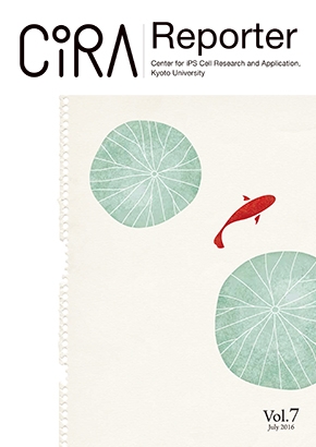 CiRA Reporter Vol.7