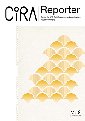 CiRA Reporter Vol.8