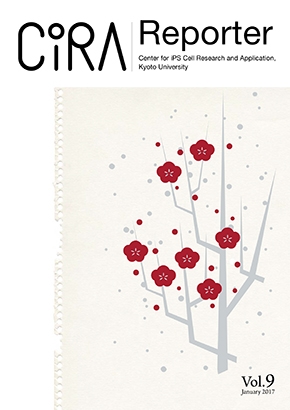 CiRA Reporter Vol.9