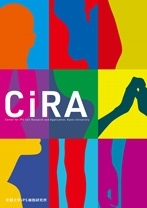 CiRA Booklet Ver.29