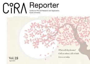 CiRA Reporter Vol.18