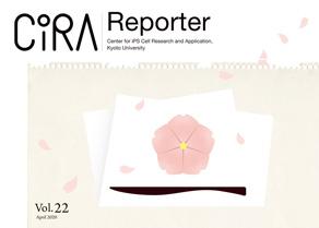 CiRA Reporter Vol.22