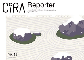 CiRA Reporter Vol.29