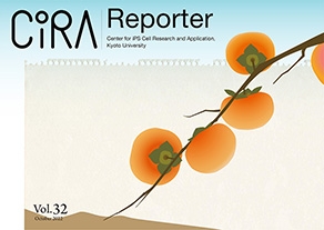CiRA Reporter Vol.32
