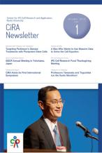 CiRA Newsletter Vol.1