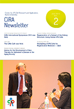 CiRA Newsletter Vol.2