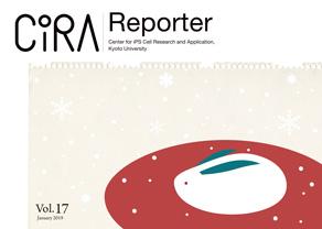 CiRA Reporter Vol.17