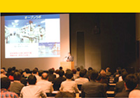 東京会場の様子