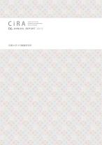 CiRAアニュアルレポート2015